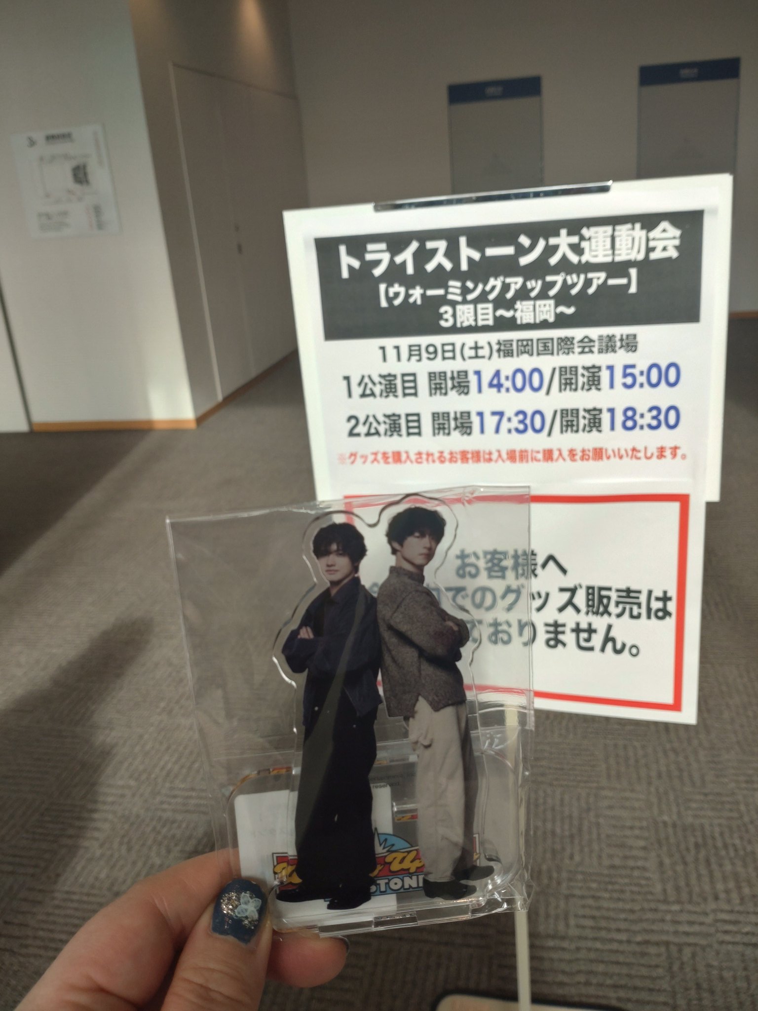 ウォーミングアップツアー福岡 - البحث / X