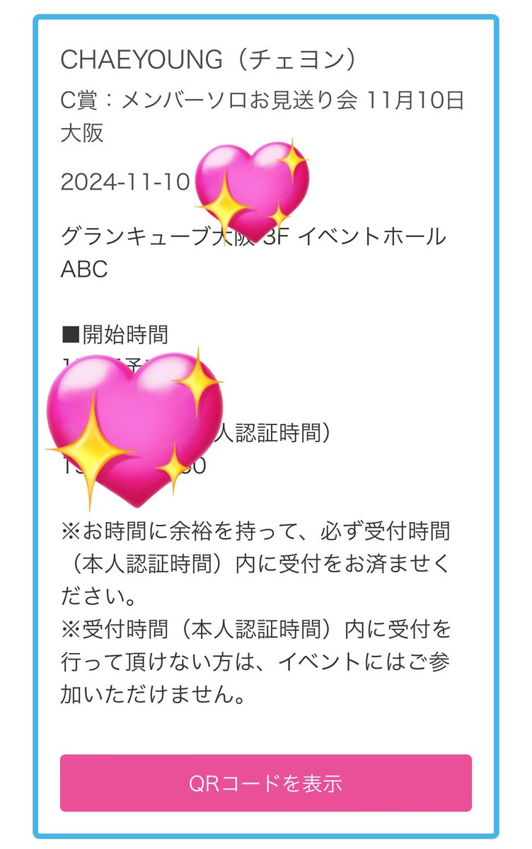 sparkle0423's tweet photo. 明日初めてお見送り会に行くのですが、初めてすぎて何もわかりませんт т
以前のイベントに行った方や今日行った方、なんでもいいので教えてください🙇🏻♀️
#TWICE #DIVE #TWICEDIVE #お見送り会 #TWICEお見送り会 https://t.co/qkbbP6WuXD