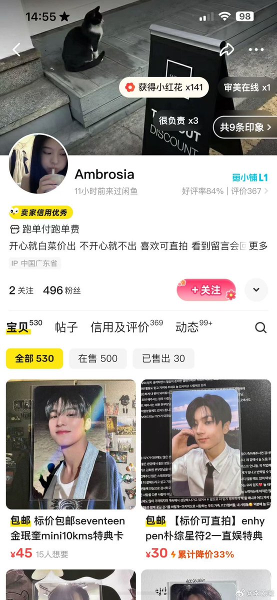 𝒱𝒾𝒾 ♡ | HYXORIUS GO | WH CHINA TF ALIPAY WEPAY tweet media