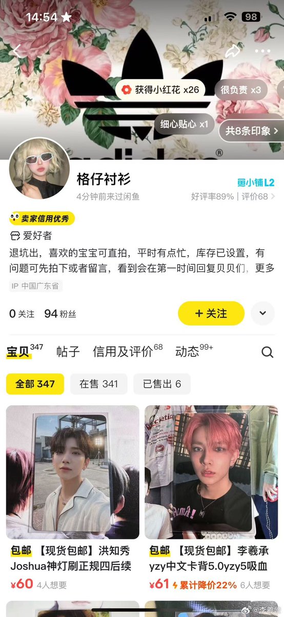 𝒱𝒾𝒾 ♡ | HYXORIUS GO | WH CHINA TF ALIPAY WEPAY tweet media