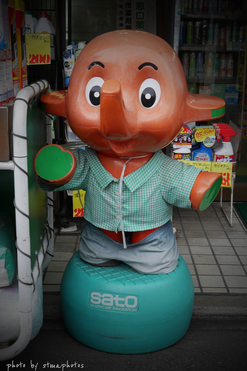 stmaphotos@横須賀市民になりました! tweet media