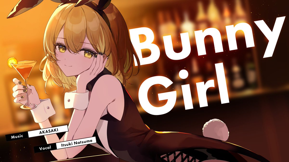 ━━━━━━━━━━━━ 🐰𝙉𝙀𝙒 𝘾𝙊𝙑𝙀𝙍 𝙎𝙊𝙉𝙂