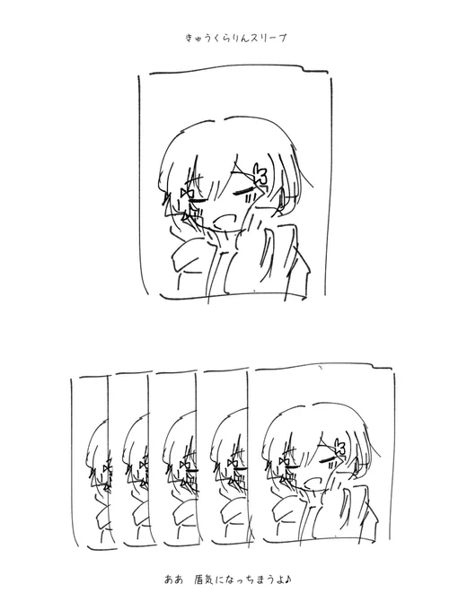 もう何番煎じかわかんないけど、きゅうくらりんのスリーブが欲しいという話 