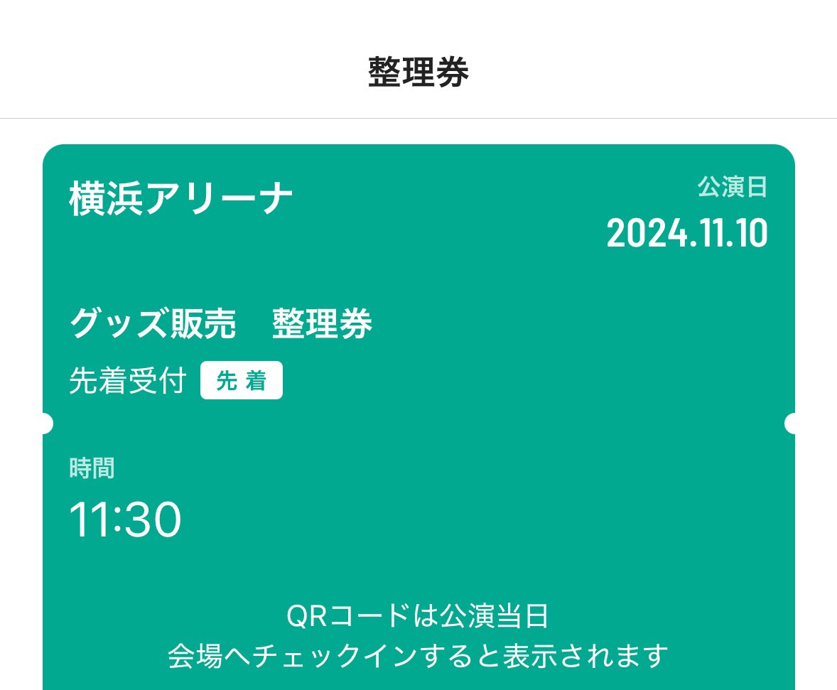 明日はVaundyのライブ〜
何着ていこうかな〜
パーカーどっち買おうかなぁ〜
(っ ॑꒳ ॑c)ﾜｸﾜｸ

 #Vaundy  #FUSION