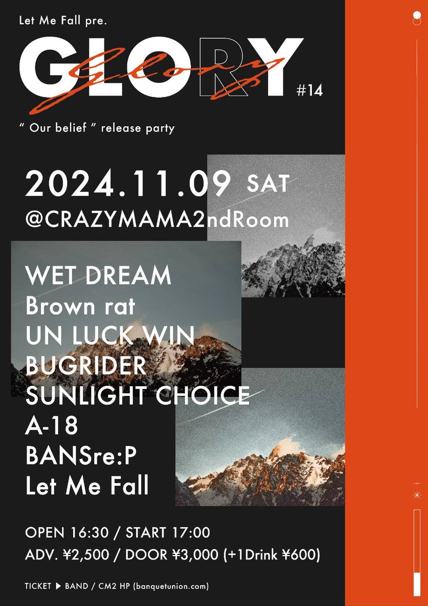 LETMEFALL7's tweet photo. Brown ratがリハ中です✨
久しぶりに対バン出来てマジで嬉しい😆 https://t.co/WSX3I2EDAM