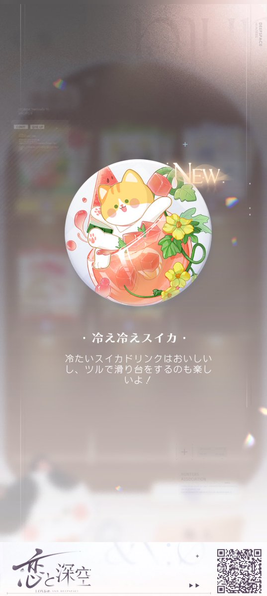 Sora06230224's tweet photo. https://t.co/BcOSIJDGHn