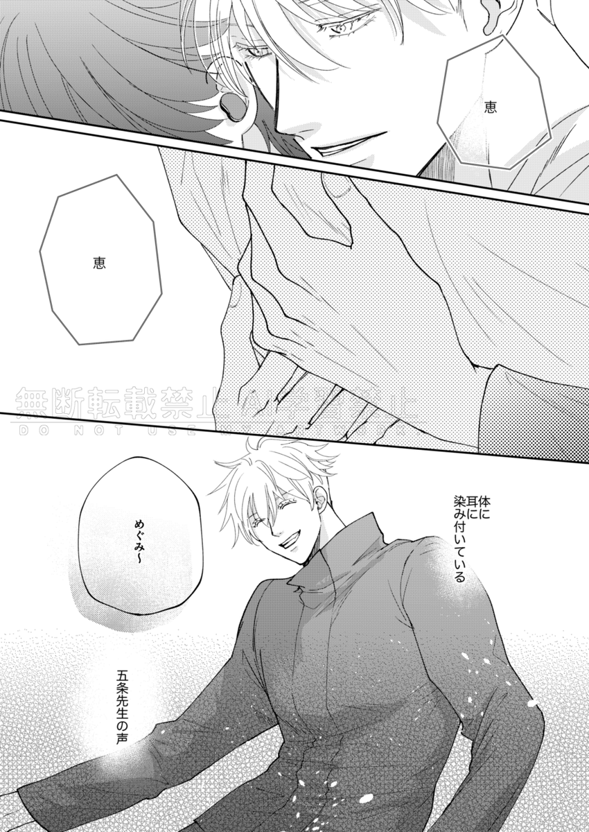 おしまい 