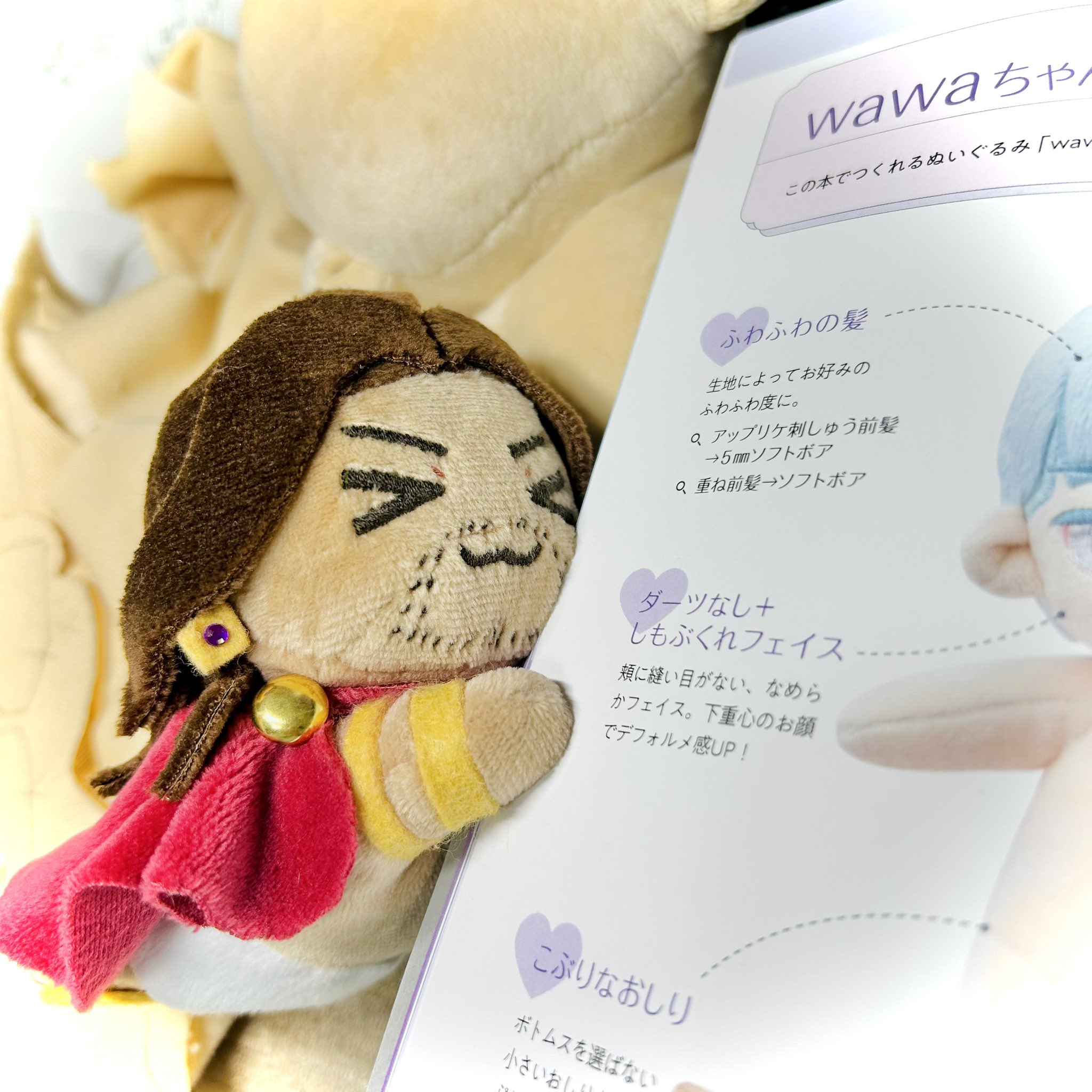 ENNEAD ぬいぐるみ　ホルス　セト ぬいぐるみ セト/ホルス/オシリス｜グッドスマイルカンパニー