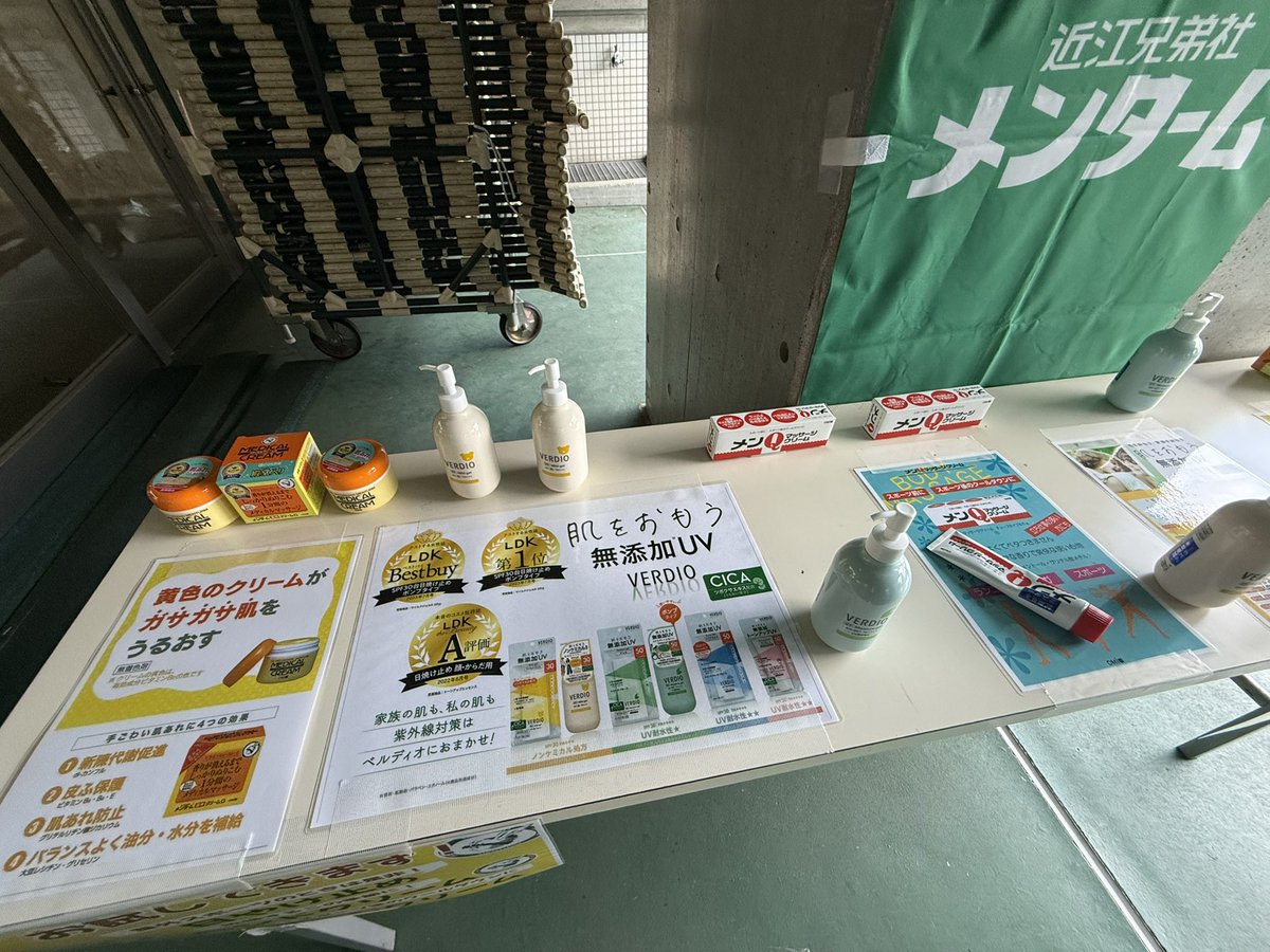 yaramaika's tweet photo. #矢野デイビッド  が主催する　#enije 
ガーナ孤児院建設チャリティフットサル大会　7年ぶり　今回はほとんどお手伝い出来ず。なので　#やらまいかマーケティング
で寄付させて頂きました https://t.co/XkfeTIJ4Ua