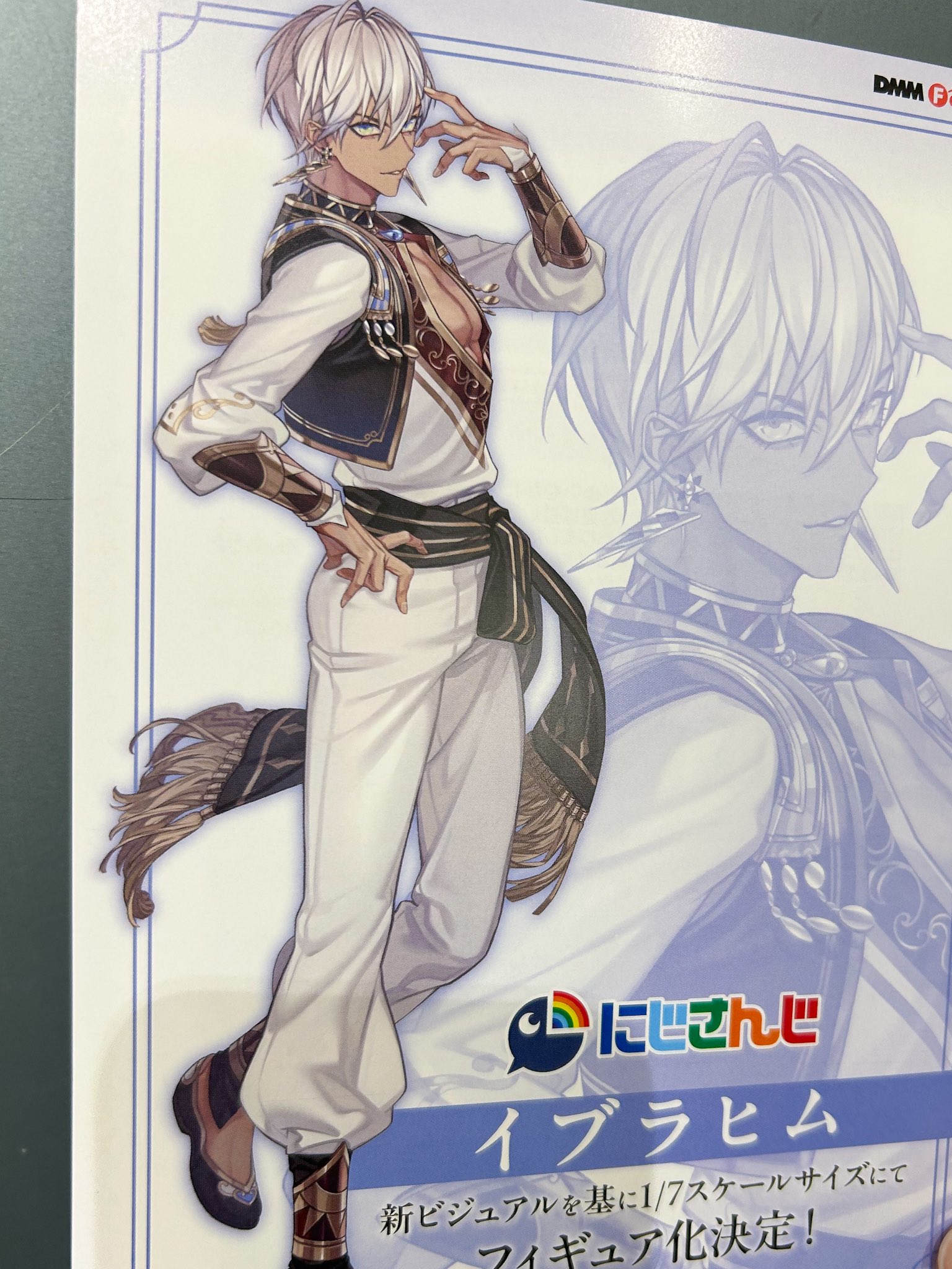 イブラヒム　にじさんじ　まとめ売り にじさんじ イブラヒム まとめ売り ポストカード ブロマイド