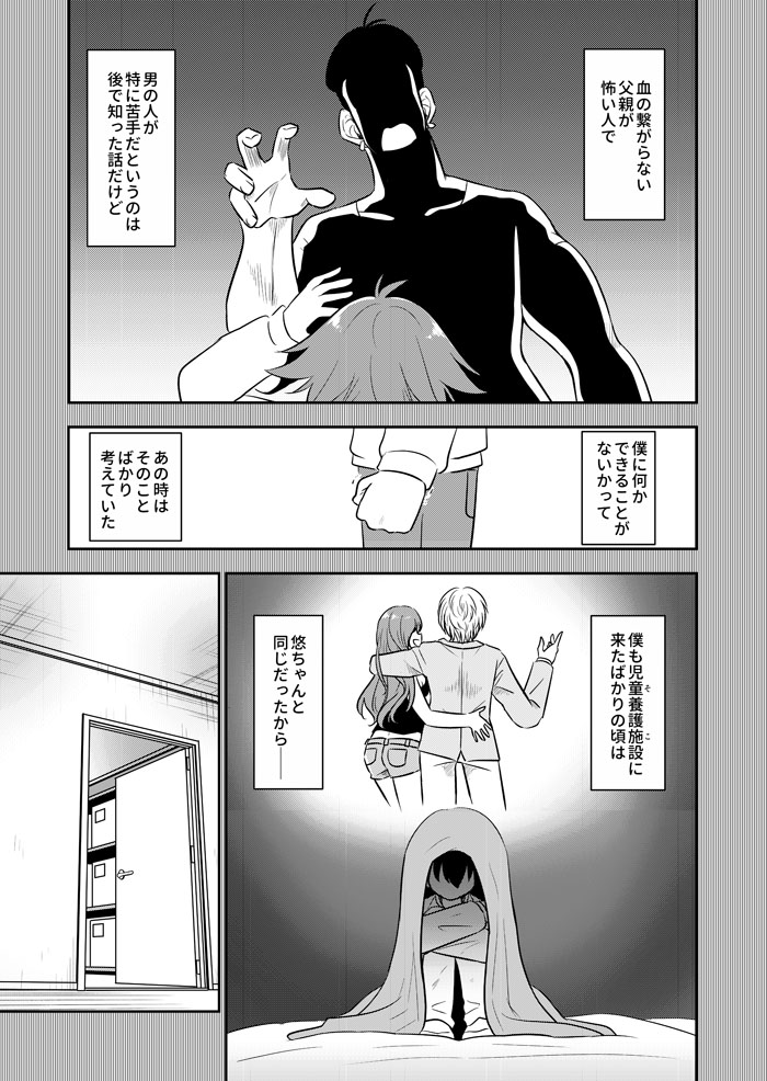 (2/3) 
