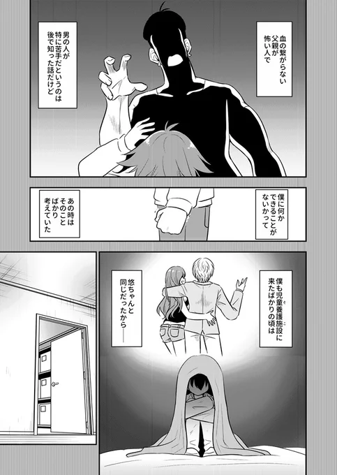 (2/3) 