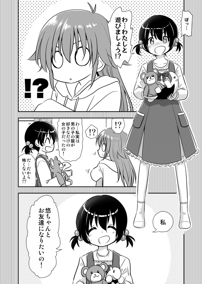 (2/3) 