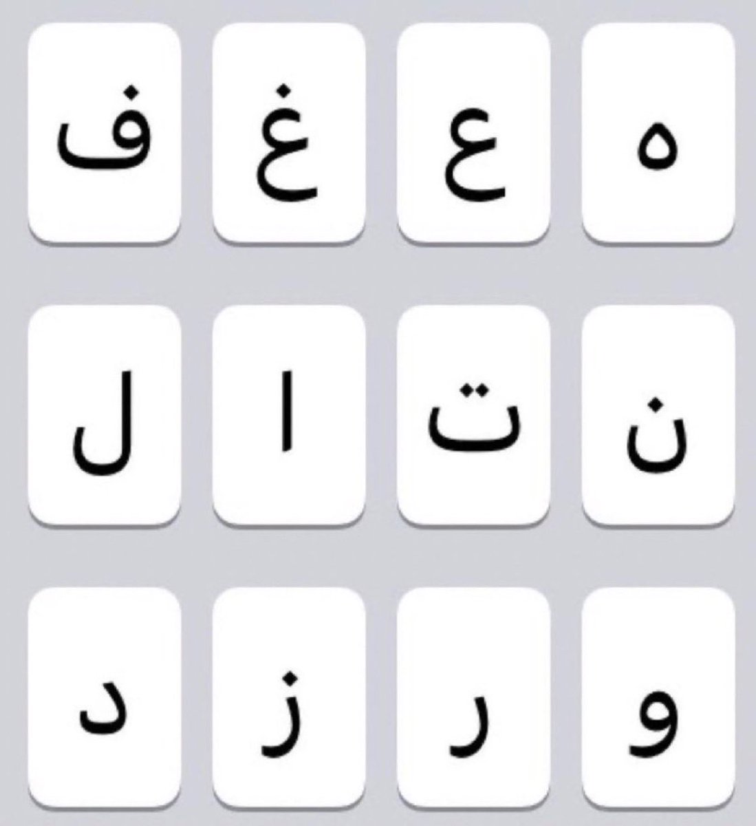 انس ماغيره tweet media