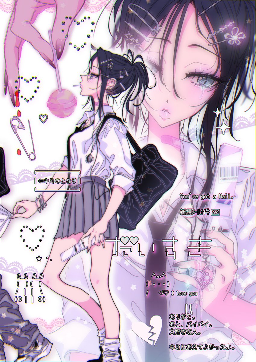 #ごちゃ絵の日
画面ぎゅうぎゅうにさせるのだいすき❣❣ 