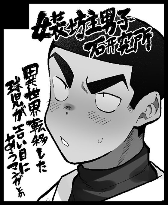 1月のこみトレ出るわよ。 