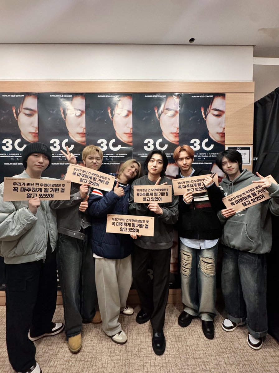 XH_official's tweet photo. [ #Xtra_Scenes ]

콘서트장에서 들으니 30배 황홀했던 성진 선배님의 노래 🫠👂

초대해주셔서 너무 감사합니다! ❤

#XdinaryHeroes #엑스디너리히어로즈
#WE_ARE_ALL_HEROES
#SUNGJIN #성진_30 https://t.co/mUAPTZVU8O