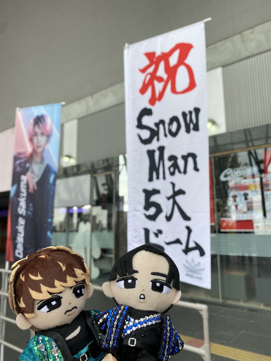 Noco0909's tweet photo. 札幌着いたで！
#SnowManDomeTour2024RAYS 
#祝5大ドームツアー https://t.co/fkgf2E8z62