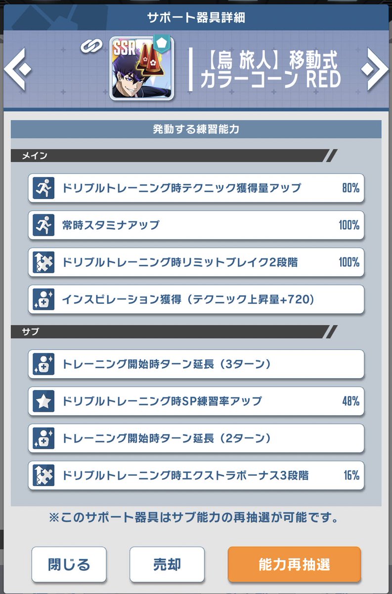 ちむ tweet media