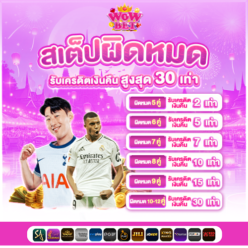 ☘️ โจ๊กเกอร์ 5G พาแจก ☘️ tweet media