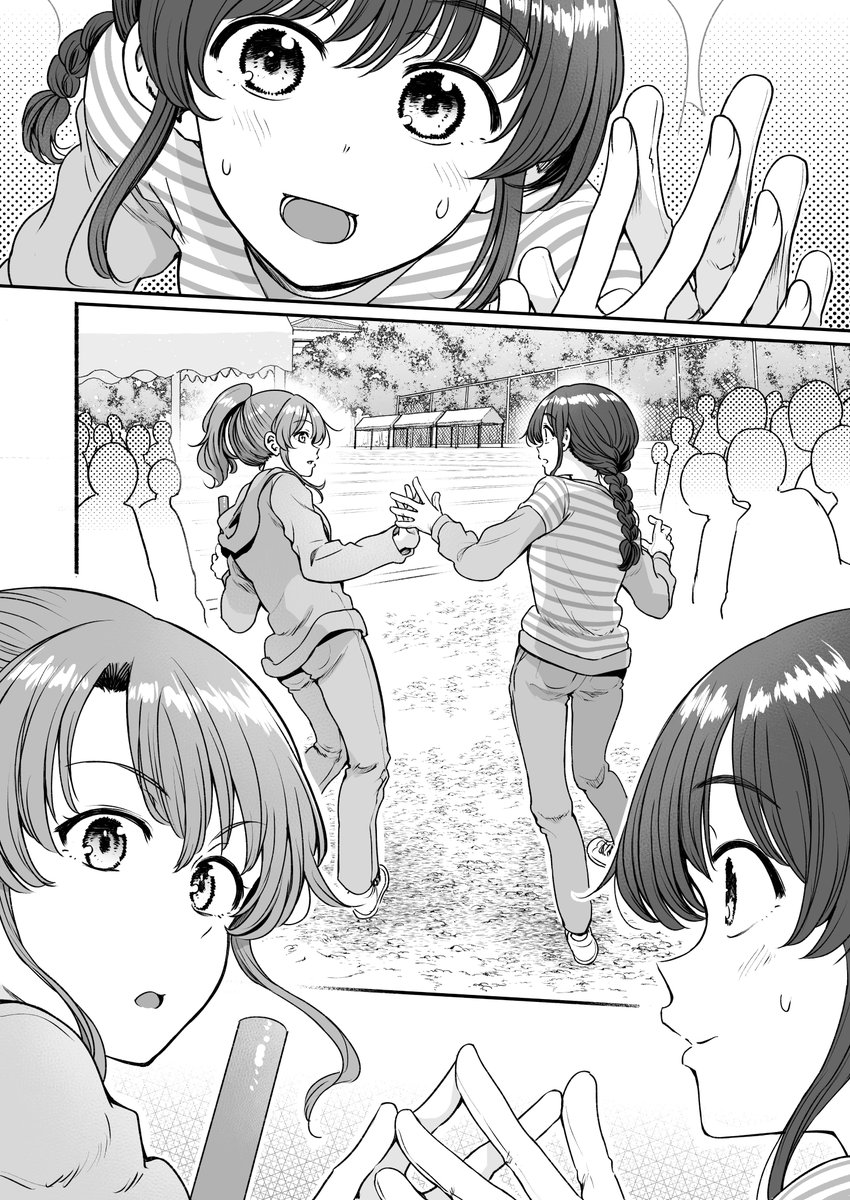 行きつけの店の店員さんとあらゆる秋を満喫してしまう漫画(8/10) 