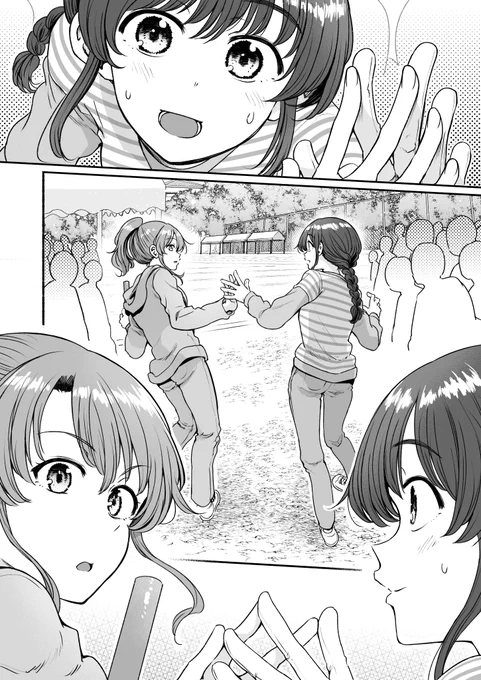 行きつけの店の店員さんとあらゆる秋を満喫してしまう漫画(8/10) 