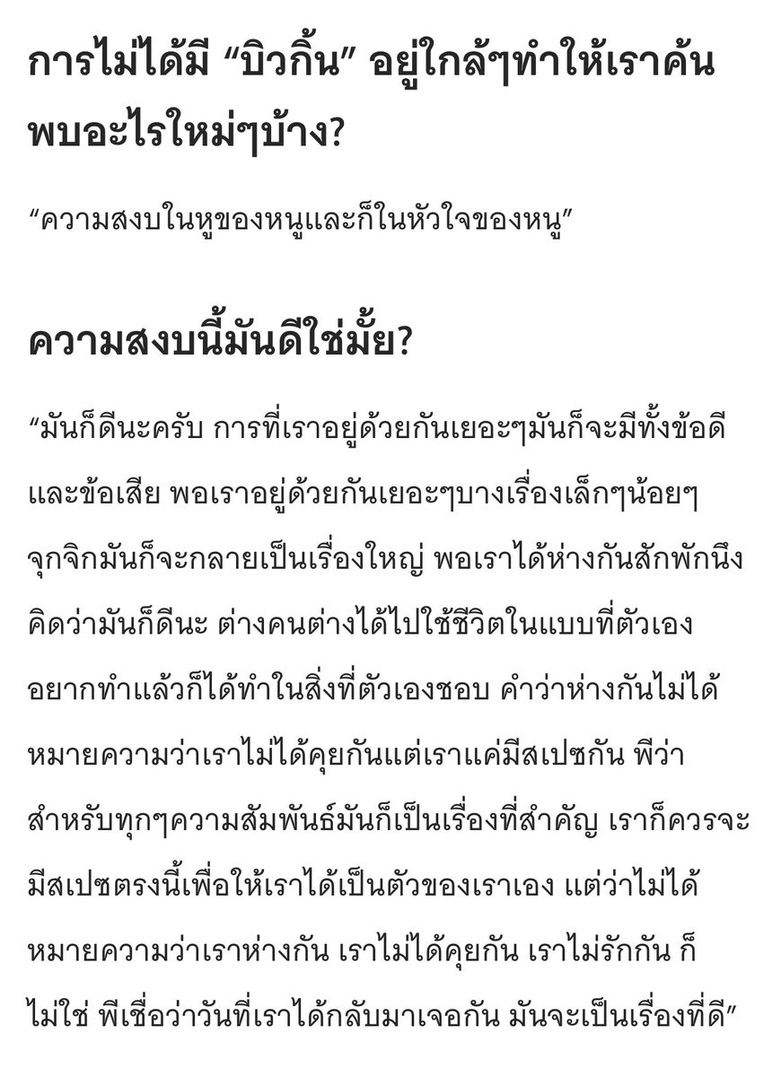 sky tweet media
