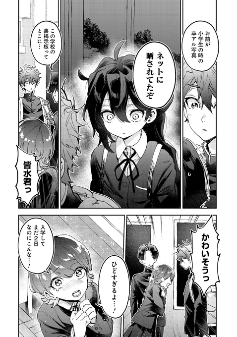 (9/9)
続きはこちら👇
https://t.co/edZdosOv57 