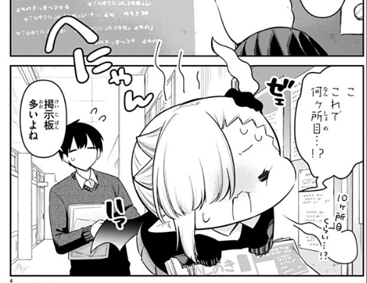 #ちゃんと吸えない吸血鬼ちゃん 73話がpixivコミックにて公開されました!!!
委員会に奮闘するルナちゃんのお話です📖
どうぞよろしくお願いいたします!!!
ちゃんと吸えない吸血鬼ちゃん 第73話 吸血鬼ちゃんと委員会 | 二式恭介 https://t.co/yxhGQrryCE #pixivコミック
