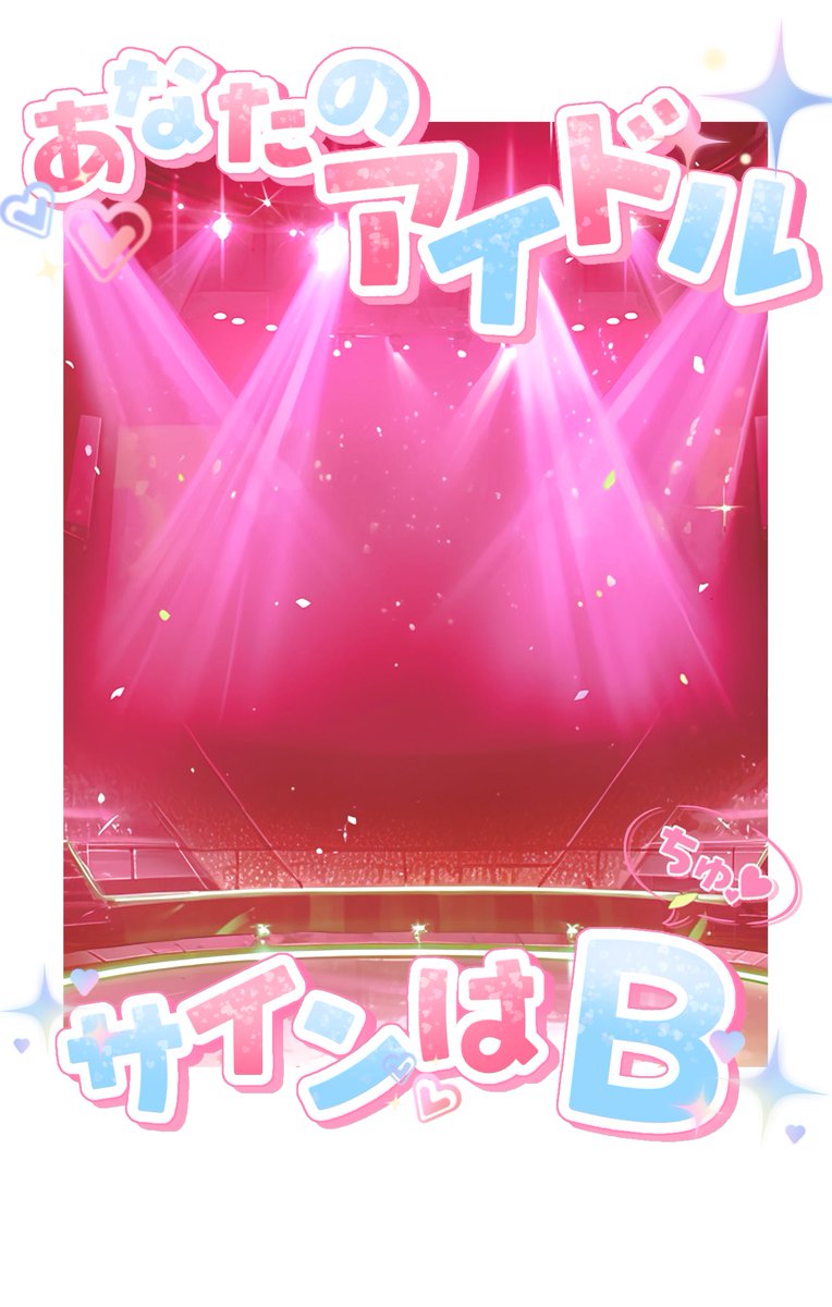 SoraIRST's tweet photo. ✧フリー素材配布 ✧︎

『チェキ風素材 No.3』

[使用条件]フォロー+RT
〇 色変え、商用利用、他素材との併用、返礼品等での使用
✕  自作発言、画像そのままの二次配布

透過素材はツリーに添付してます↓

#フリー素材 #IRIAM素材 #Vtuber素材
#ソラノソザイ https://t.co/m2QGJHKlQK