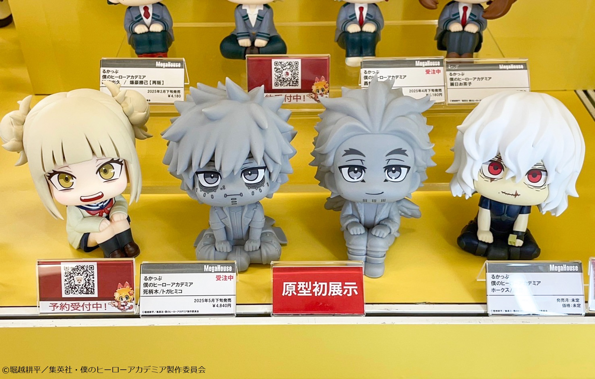僕のヒーローアカデミア ホークス セット - メルカリ