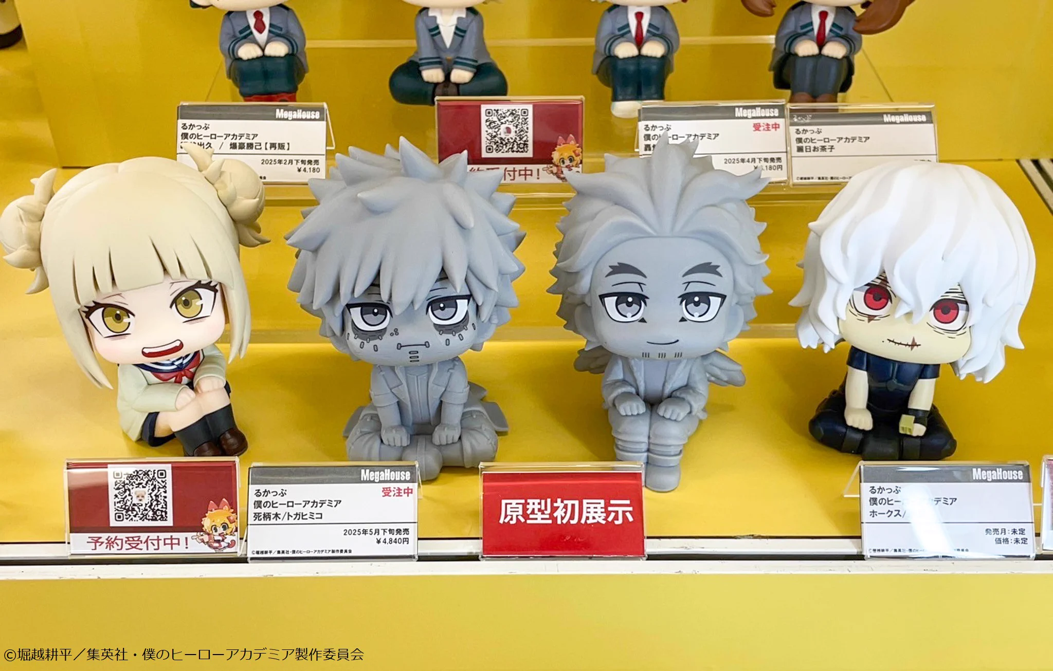 僕のヒーローアカデミア グッズ情報 on X: 