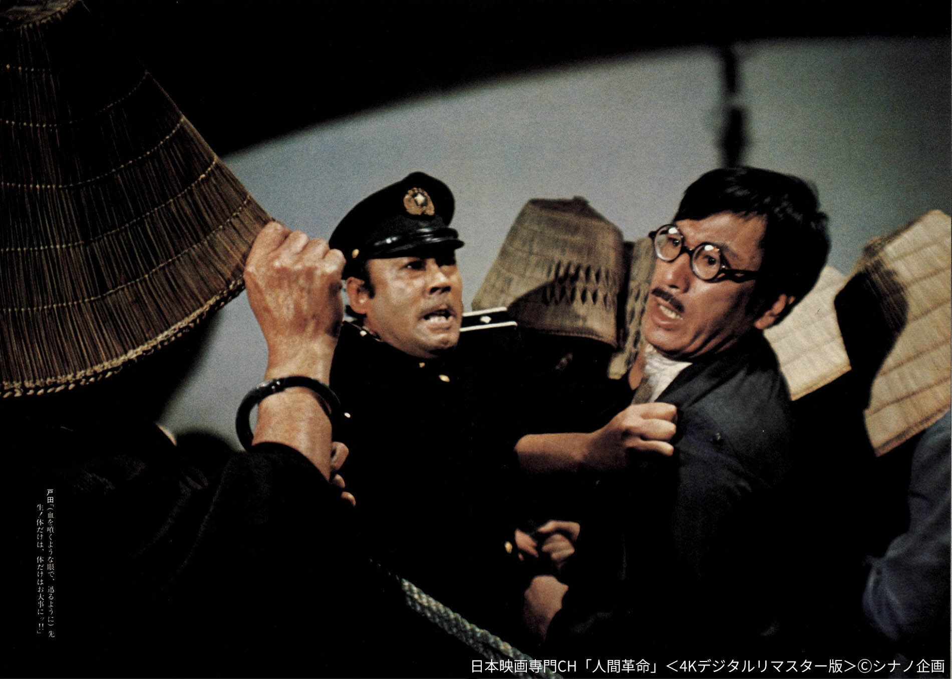 池田大作 / 2点セット『映画 人間革命/映画 続人間革命』 Yahoo!オークション - 『続人間革命』古い映画ポスター B2判