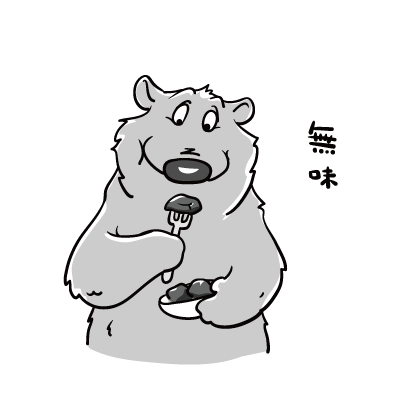 カボチャ茹でたら、食感はカボチャだけどほぼ味がしない…おいしいカボチャに出逢いたい 
