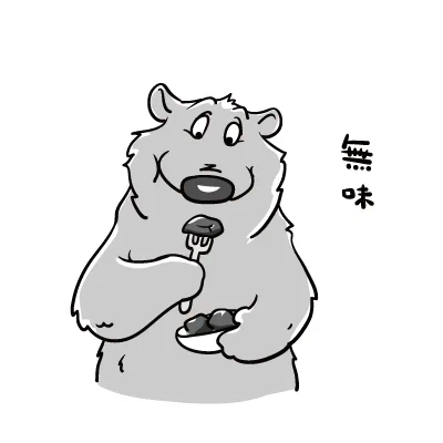 カボチャ茹でたら、食感はカボチャだけどほぼ味がしない…おいしいカボチャに出逢いたい 