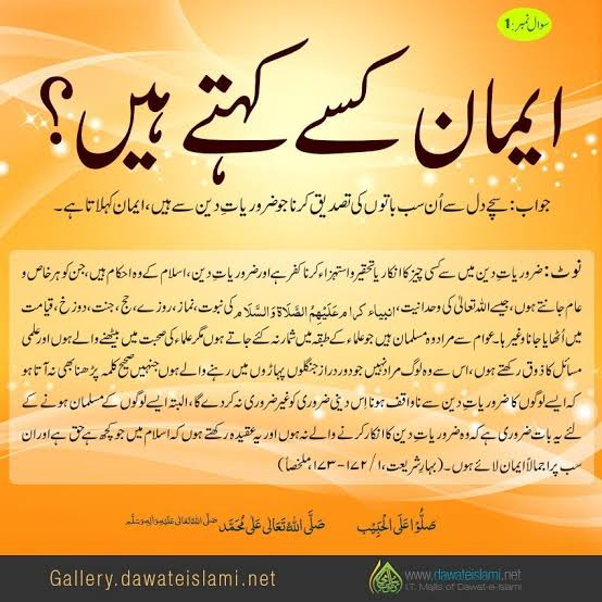 اللہ تعالیٰ کے لئے جمع کا صیغہ استعمال کرنا کیسا ہے؟

            علامہ اسماعیل حقی رَحْمَۃُ اللہ تَعَالٰی عَلَیْہِ فرماتے ہیں: ’’یاد رکھیں کہ(قرآنِ پاک میں) جب اللہ تعالیٰ اپنی ذات کے بارے میں  جمع کے صیغہ کے ساتھ کوئی خبر دے تو اس وقت وہ اپنی ذات، صفات اور
<a href="/Yusuf_9568/">Yusuf</a> <a href="/P_kh22/">вιит є кнαи</a>