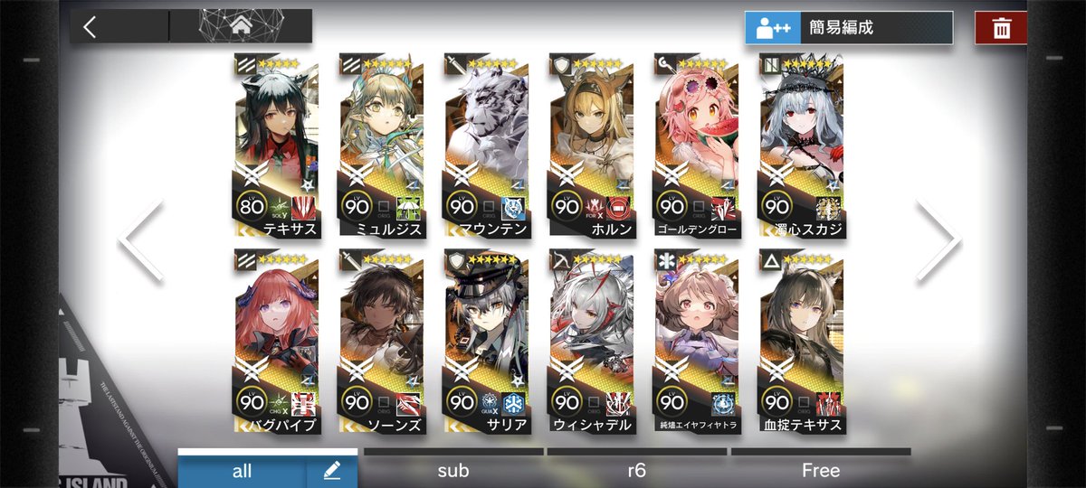 Ilias1614's tweet photo. ←Start Squad End Squad→
#PathOfTheDoctor https://t.co/fTVYqQBcQL