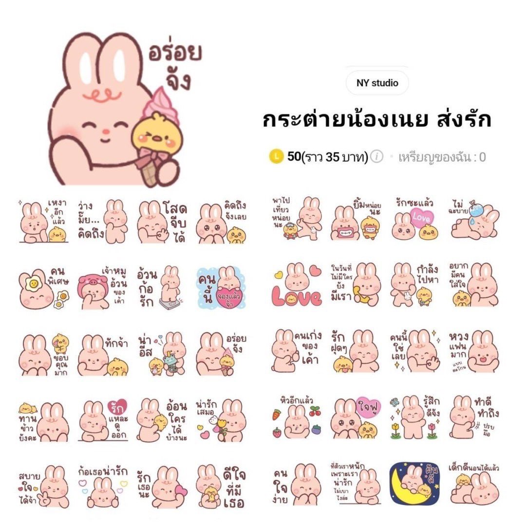 𓂂𓇼 · ˚ ˚ เปิดตอนตื่น ปิดตอนง่วงค้าบ ⭒ ം ꙳ 𓆡 tweet media