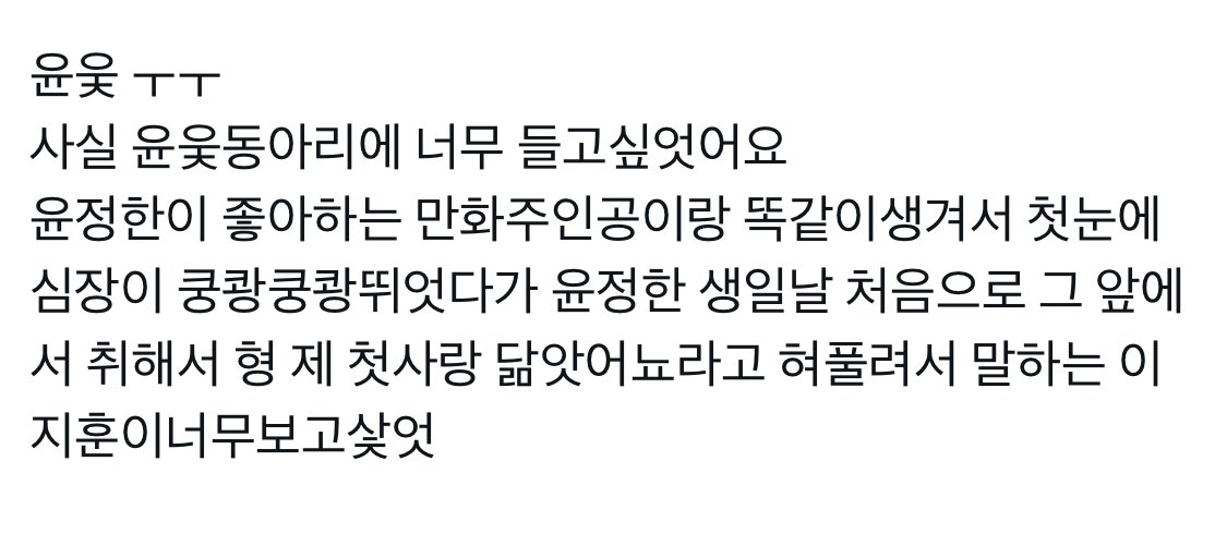 뒹귤 tweet media