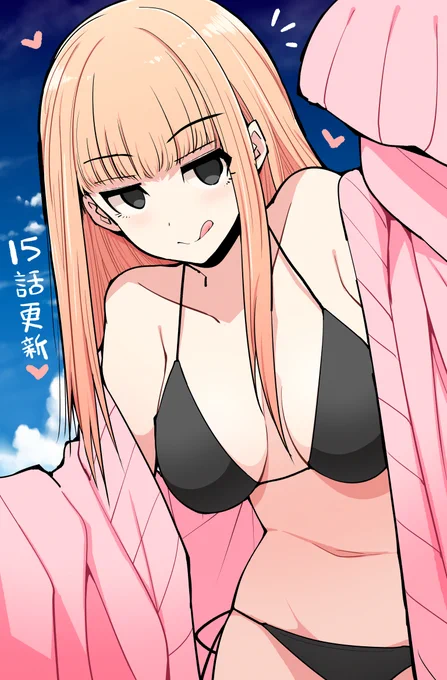 「三枝さんはメガネ先輩と恋を描く」15話更新されました!海編スタート!コメントしていってくれると嬉しいです 