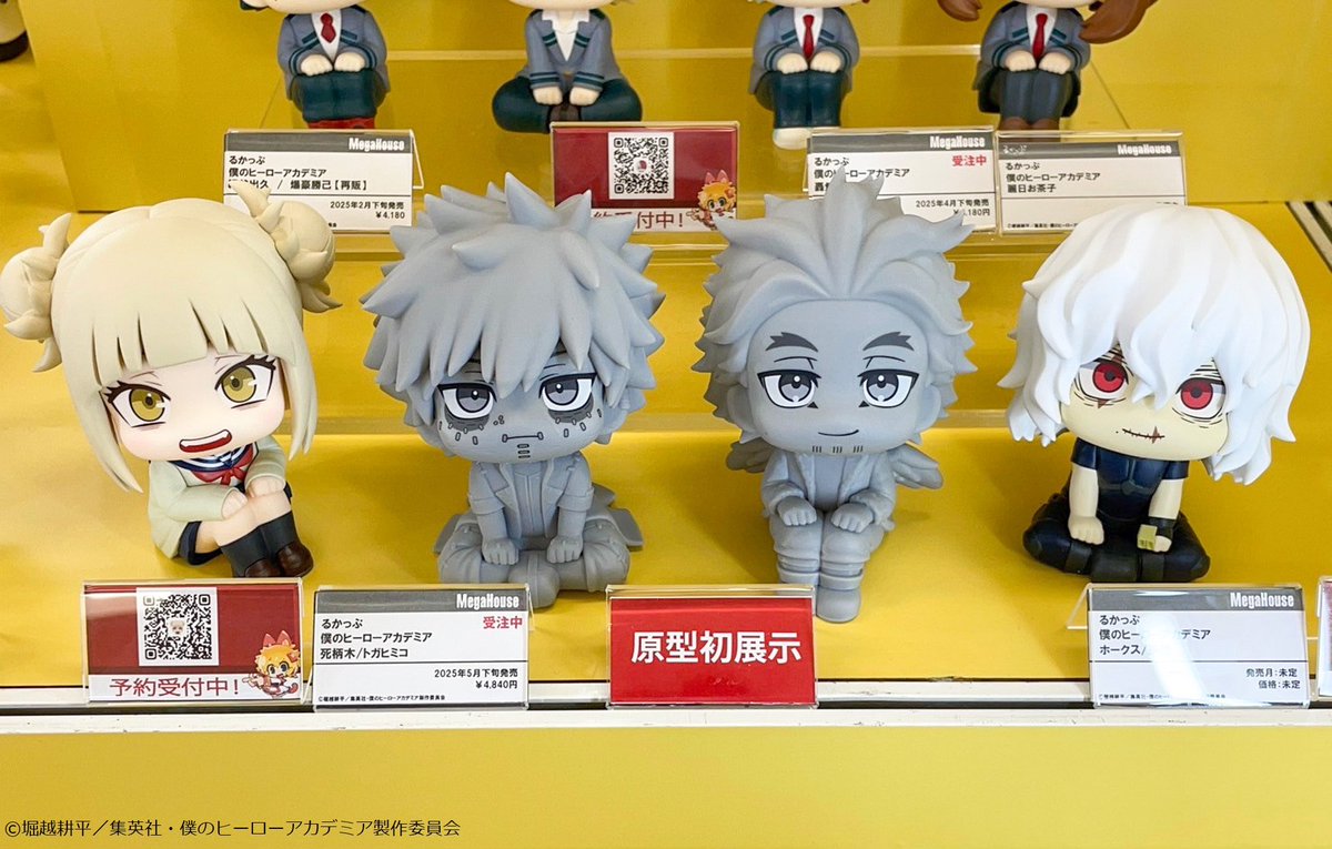 AGF_2024】メガハウス るかっぷ 僕のヒーローアカデミア ホークス