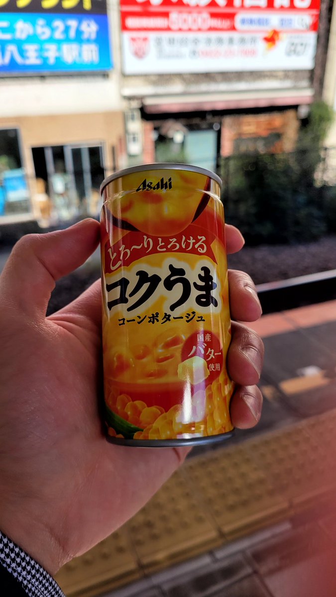 nicholasyiu's tweet photo. Productive work trip to Japan visiting auto OEMs and cell manufacturers ft some of my favorite bites 😍😍😍 https://t.co/3IoTDpkHMF