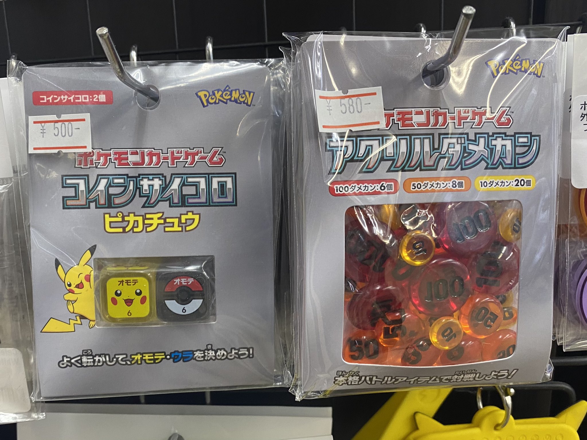 トレカキャンプ大須店【ポケカ専門店】 على X: 