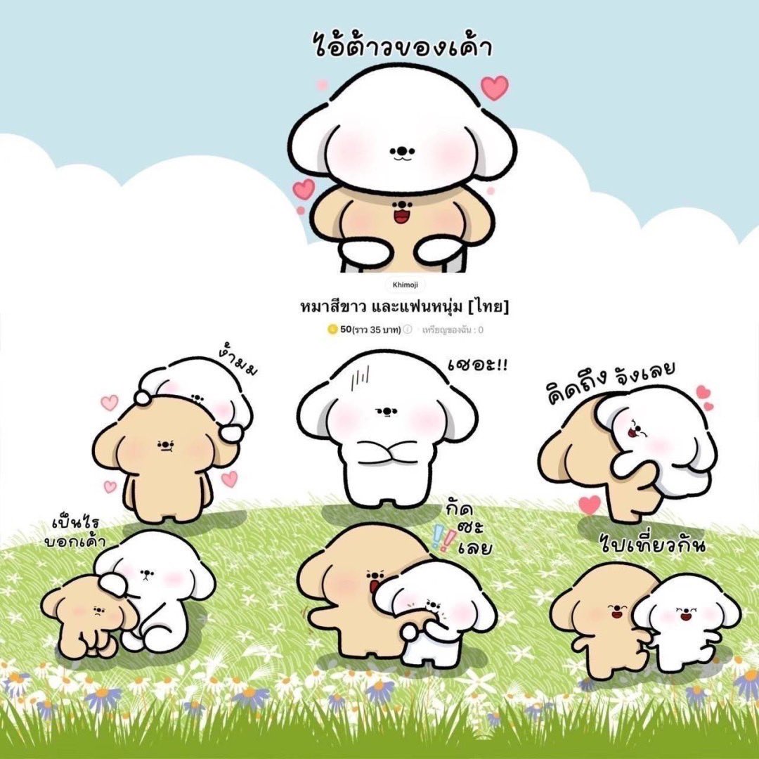 𓂂𓇼 · ˚ ˚ เปิดตอนตื่น ปิดตอนง่วงค้าบ ⭒ ം ꙳ 𓆡 tweet media