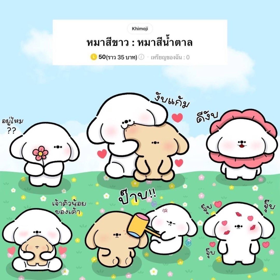 𓂂𓇼 · ˚ ˚ เปิดตอนตื่น ปิดตอนง่วงค้าบ ⭒ ം ꙳ 𓆡 tweet media