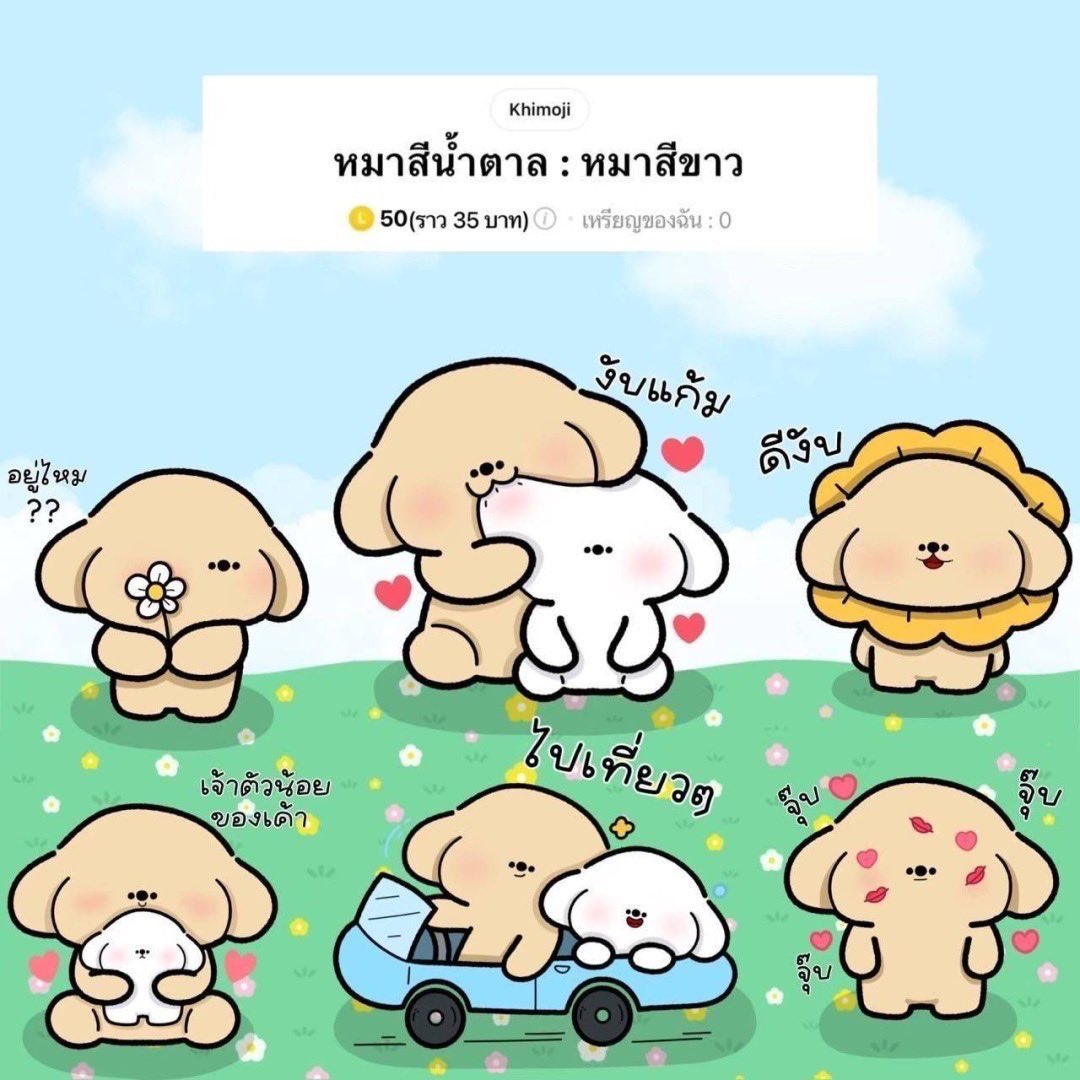 𓂂𓇼 · ˚ ˚ เปิดตอนตื่น ปิดตอนง่วงค้าบ ⭒ ം ꙳ 𓆡 tweet media