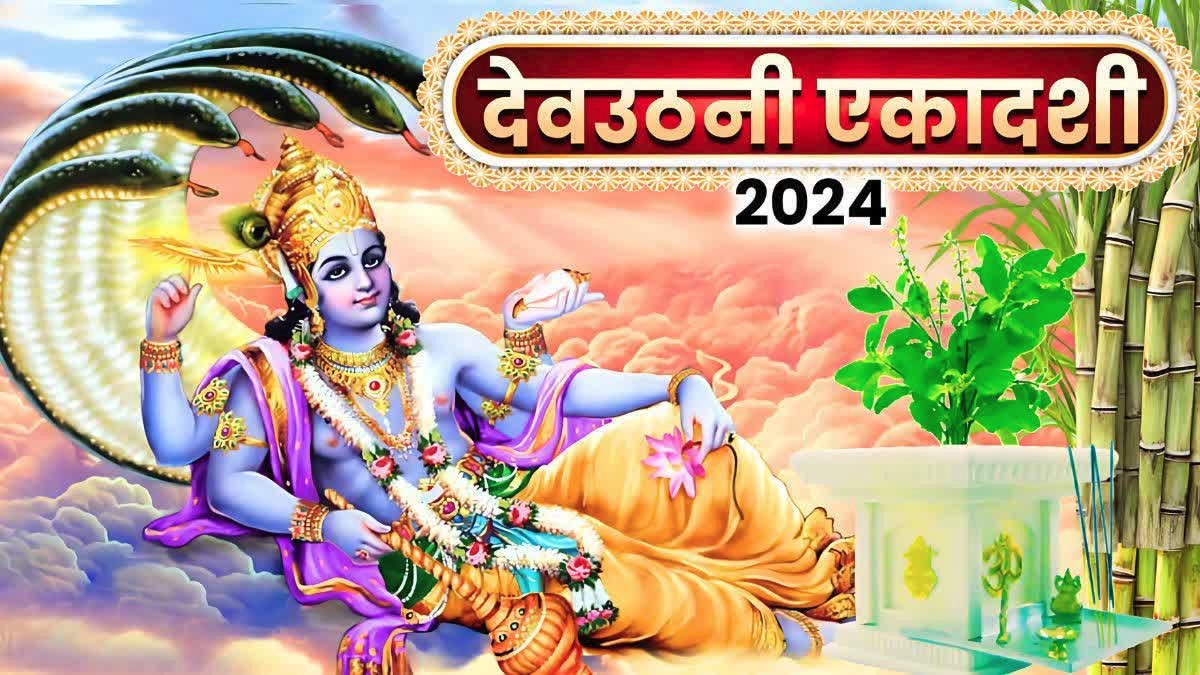 ETVBharatRJ's tweet image. देवउठनी से शुरू होगा विवाह सीजन, अगले साल 2025 दिसम्बर तक 86 सावों में होंगी हजारों शादियां etvbharat.com/hi/!state/wedd… 
#shadi #Devuthni