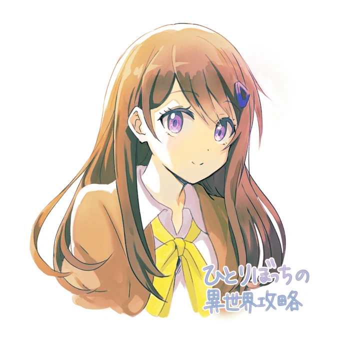 ひとりぼっちの異世界攻略 6話 二原と少しだけ作監で参加させていただいてます。よろしくお願いします配信情報  #ひとりぼっちの異世界攻略 #ぼっち攻略 