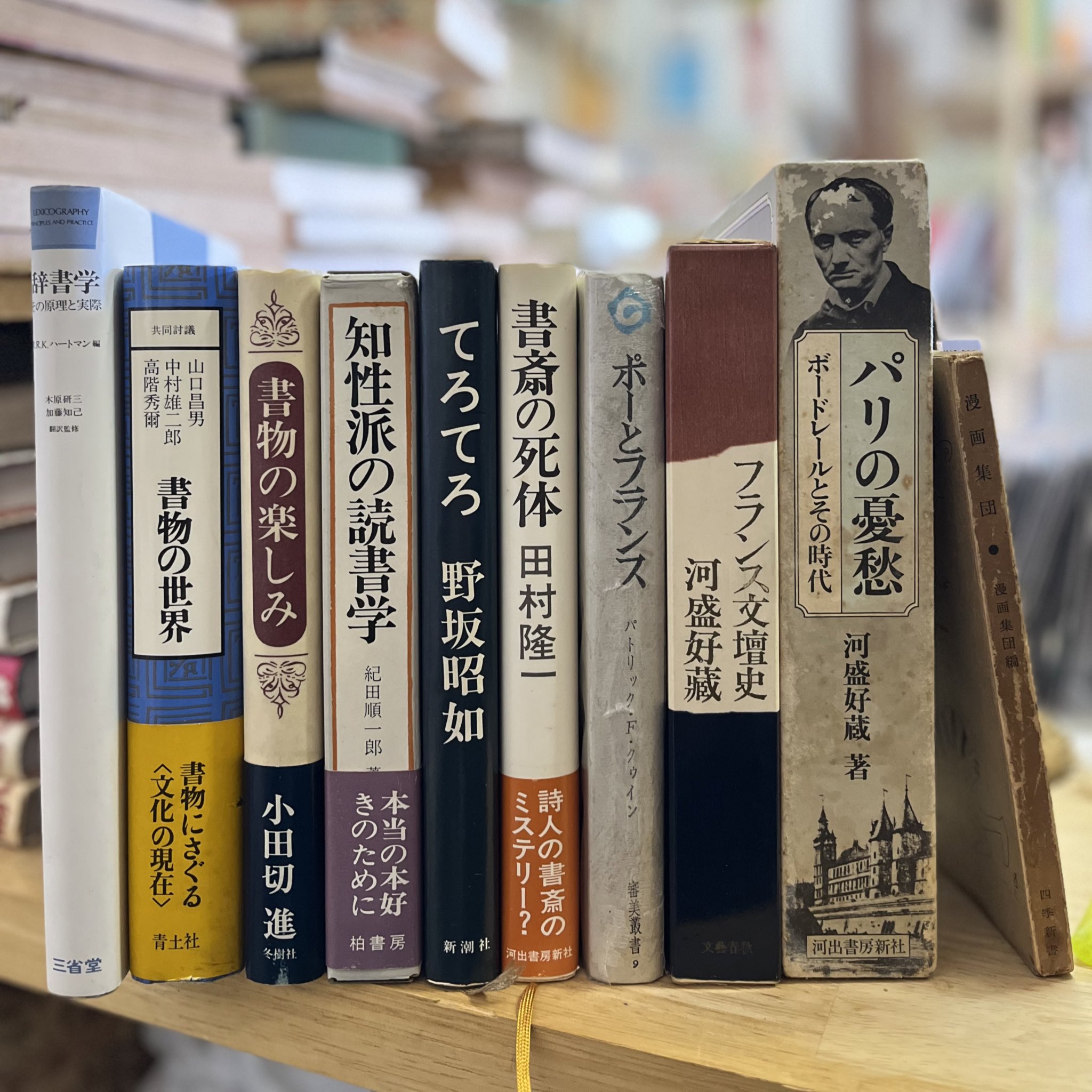 語学・辞書・学習参考書