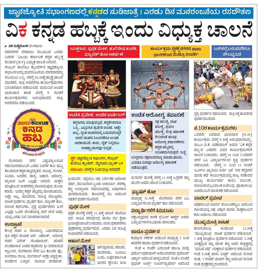 Rajeeva C J tweet media